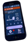 Docomo Android f-42a - Image 3