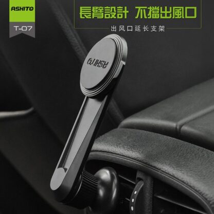 Ashito T-07 360 Rotation Phone Holder for Car - Image 2